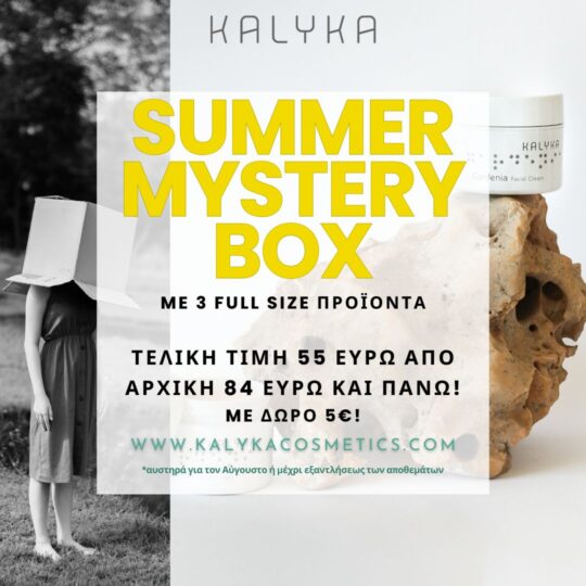 KALYKA SUMMER MYSTERY BOX
